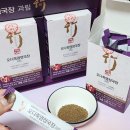 장 건강에 좋은 죽염 된장 후기