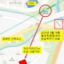 갈매천수변공원 이미지