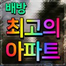 우방아이유쉘1차경로당 | 배방 우방아이유쉘 1차 2차 분양전환 시작했다