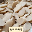 시골방앗간~ 맛있는 현미 무료배송 이미지