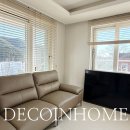 금산면 청곡사 주차장 내 | 데코인홈 진주 커튼 금산면 주택 깊이 있는 블라인드 시공