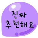 킹콩쥬스앤청춘핫도그 이미지