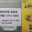 월계2동 주민센터 이미지