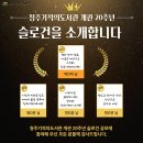 청주기적의도서관 이미지