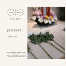 평안한사랑병원 이미지