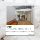 단별장 네이버블로그