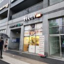 북촌손만두 우장산역점 이미지