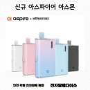 전자담배다이쏘 이미지