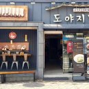 금정면옥