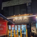 밀쌀롱분식