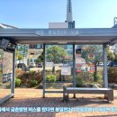 봉일천2리 이미지
