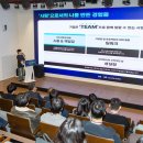 [한국인터넷진흥원] 개인정보보호교육(고등학생) 이미지