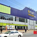 ㈜에브리데이리테일 이미지