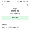 이디야커피기흥역점 네이버블로그