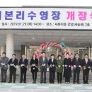 새본리중학교 이미지