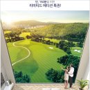 동탄역뉴헤리엇공인중개사사무소 이미지