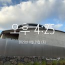 엠버농장 이미지