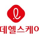 와이헬스케어 이미지