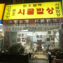 이동불백 이미지