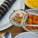 송미분식김밥
