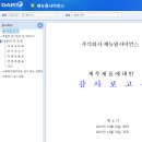 주식회사 제뉴원사이언스 - 1506 | 주식회사 제뉴원사이언스
