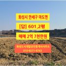 대토공인중개사사무소 이미지