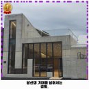춘천로 1L | 약사동 맛집 춘천로81 가격 및 후기 추천 리뷰 주차 예약 알아봐요