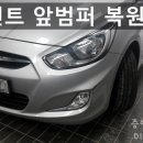 드림자동차공업사 이미지