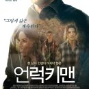 (주)시네마리퍼블릭