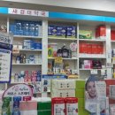 새경대약국 이미지