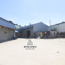 문지미소공인중개사사무소 이미지