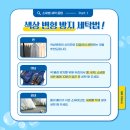 제일밝은세탁 이미지