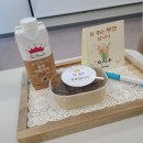진한 감동의 여운이 전해지는 부모힐링 북콘트-관악구한솔어린이집