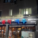 총각맥주 이미지