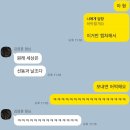 주성목장 | 이래도 돼?