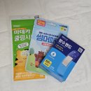 두곡리 27-20 철도용지 | 울릉도 travelogue