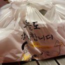 뜨끈이 뼈다구탕 이미지