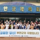 문화체육시설사업소(공공시설사업소) 이미지