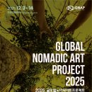 노마딕(nomadic) 이미지