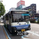 영신버스 이미지