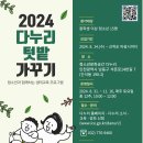 문화공간 가꾸기 이미지