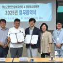 담양참사랑병원