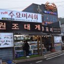 안녕후포리 이미지