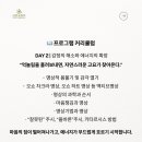 명상(심화) 이미지