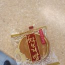 대맥명가찰보리빵
