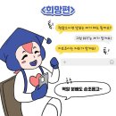 팀프로