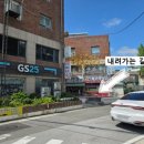 GS25강변점 네이버블로그