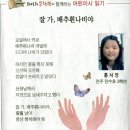 전주만수초등학교 이미지