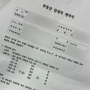 동일당구장 이미지