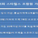 서산로얄 이미지